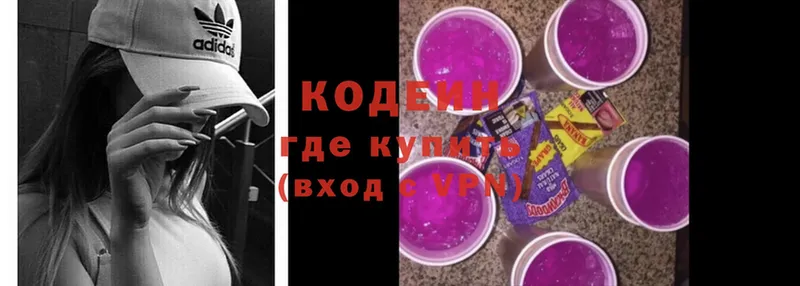 blacksprut ТОР  Камбарка  Кодеиновый сироп Lean Purple Drank 