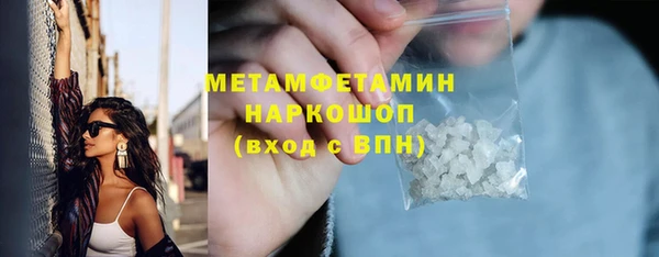 MDMA Баксан