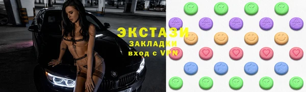 MDMA Баксан