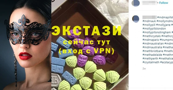 MDMA Баксан