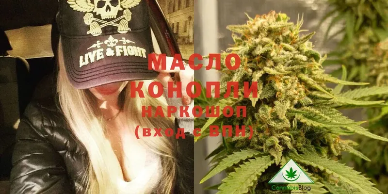 гидра ТОР  где купить   Камбарка  ТГК THC oil 